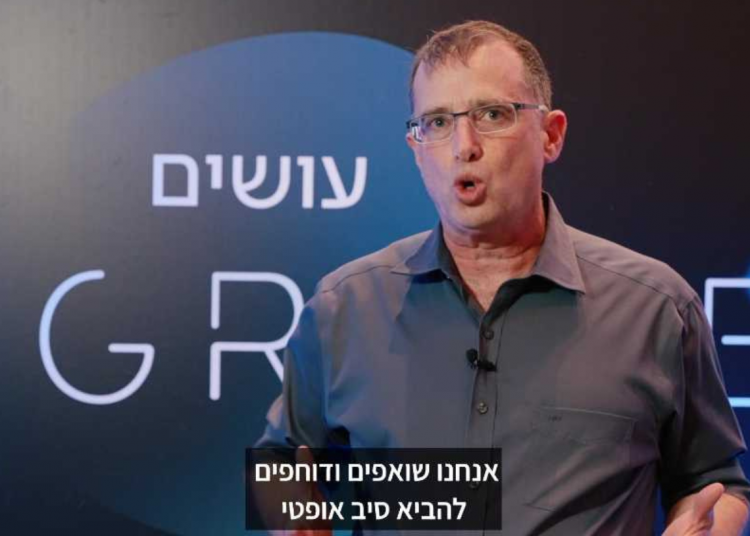 רן גוראון מנכ"ל בזק, צילום מתוך מצגת בזק עסקים שהופצה ללקוחות