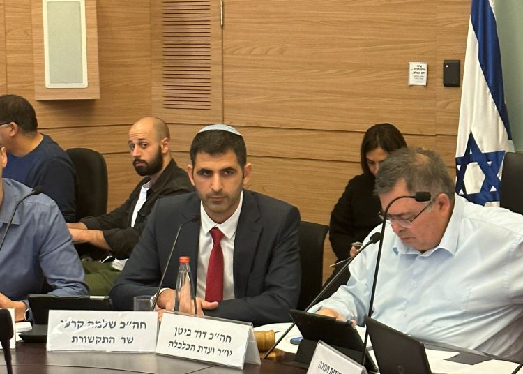 צילום דוברות משרד התקשורת