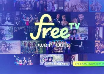 האפליקציה של FREE TV כבר מופיעה בגוגל סטור אך פתוחה לנסיינים מאושרים בלבד