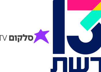 ההסכם בין סלקום ורשת 13: הראשונה לוטשת עיניים ל – HBO Max והשניה מדלגת לעולם הסטרימינג מבלי להשקיע