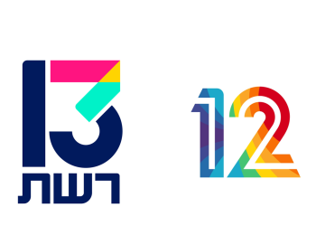 הפרשנות לסעיף ספק אחוד בחוק השידורים החדש מעוררת חרדות ותקוות אצל שחקני הטלוויזיה