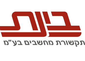 בסביבת בינת מאשרים מו"מ להקמת חוות שרתים ברמת הנגב בשת"פ עם יזמים פרטיים
