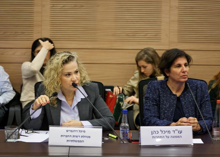 מיכל כהן ממונה על התחרות ומיכל רוזנבוים מנהלת רשות החברות צילום נועם מושקוביץ דוברות הכנסת