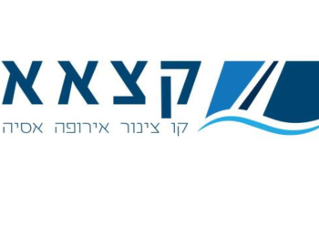 פרויקט קצא"א יפוצל בין – 4 מקטעים לזירוז העבודה