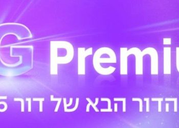 סלקום רוצה להוביל כללי משחק חדשים בשוק הסלולר: שירות וחוויית גלישה עולים יותר