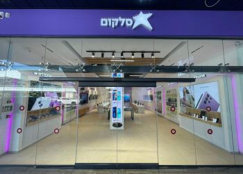 סלקום מכריזה על תוכניותיה ל – 2024: תשיק נתב WI-FI 7 ואפליקציה לניהול הרשת הביתית מבוססת AI