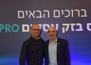 דירקטוריון בזק אישר מינויו של דניאל שמעוני לתפקיד סמנכ"ל החטיבה העסקית