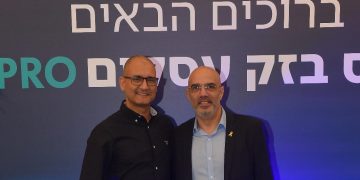 דירקטוריון בזק אישר מינויו של דניאל שמעוני לתפקיד סמנכ"ל החטיבה העסקית