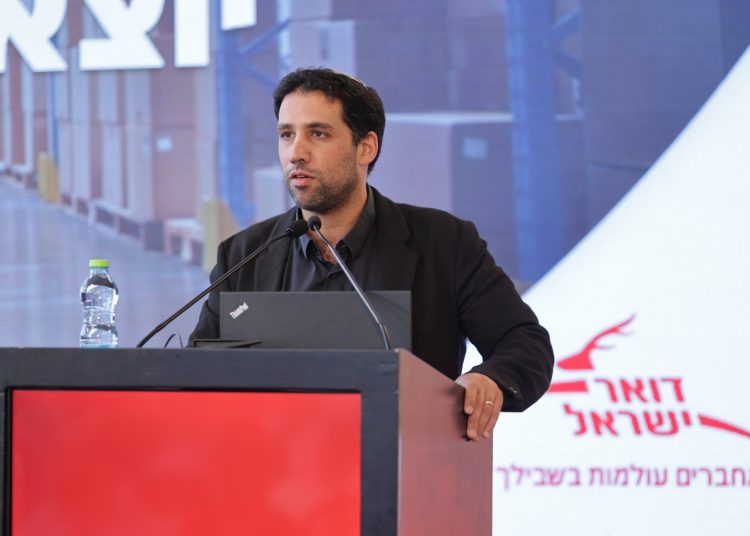 אלעד מלכא משנה למנכ"ל משרד התקשורת צילום רפי דלויה