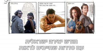 yes מכריזה על חודש יצירה ישראלית