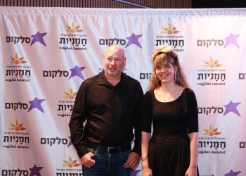 חברת סלקום מאמצת את עמותת חמניות – הבית ליתומים בישראל
