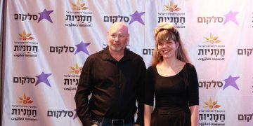 חברת סלקום מאמצת את עמותת חמניות – הבית ליתומים בישראל