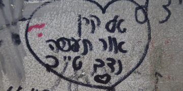 סלקום מעניקה חסות לתערוכת צילומים חדשה של בני נוער מפונים מנתיב העשרה