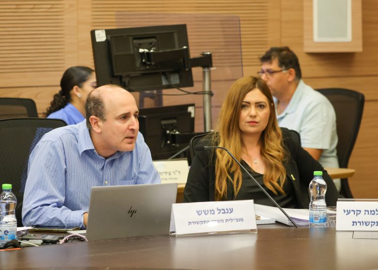 ענבל משש מנכלית משרד התקשורת ואלעד מקדסי סמנכל כלכלה צילום נועם מושקוביץ דוברות הכנסת