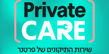 פרטנר עם שירות תיקונים חדש כולל תיקון מסך בסמארטפון