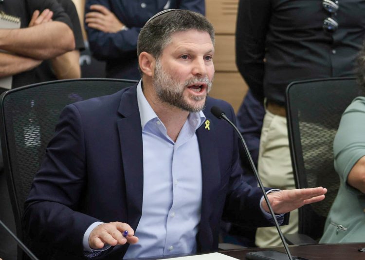 בצלאל סמוטריץ' שר האוצר צילום דני שם טוב דוברות הכנסת