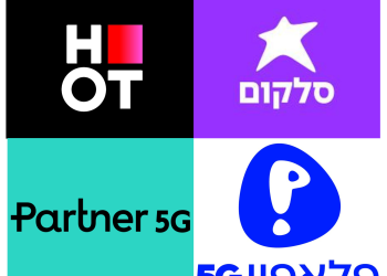 בלעדי |החברות הסלולריות במאמץ אחרון לשכנע את האוצר להקפיא תוספת לאגרות התדרים ב – 123 מיליון שקל השנה