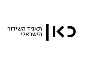 הכנסת אישרה בקריאה טרומית את הפרטת תאגיד השידור הציבורי