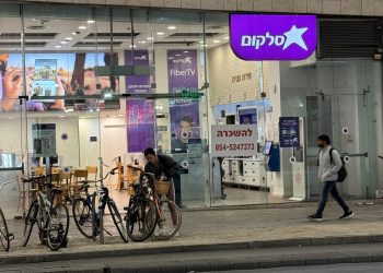 חנות הדגל של סלקום בדיזינגוף סנטר: האם תישאר במקומה?