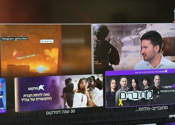 שיתוף הפעולה בין סלקום והוט יוצא לדרך: 'מחוברים – מלחמה' זמינה כעת בסלקום טי־וי