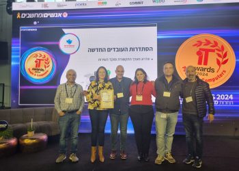 בזק בינלאומי ולקוחותיה קוצרות שבחים עם 7 פרסים יוקרתיים בתחרות מצטייני המחשוב