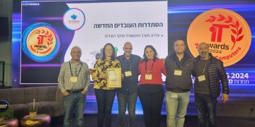 בזק בינלאומי ולקוחותיה קוצרות שבחים עם 7 פרסים יוקרתיים בתחרות מצטייני המחשוב