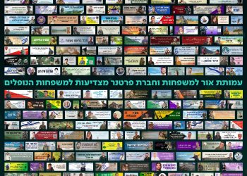 הסטיקרים שמנציחים את חיילי וחיילות צה"ל שנהרגו בעת שירותם הצבאי עולים על שלט חוצות