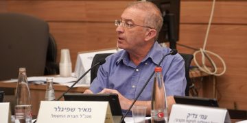 בלעדי |חח"י מבקשת לבצע פיילוט ראשון לשיתוף רשת סלולרית פעיל (MOCN) – בשיתוף שתי חברות תקשורת