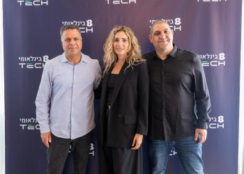 בזק בינלאומי מציגה פתרונות תקשורת לעסקים קטנים בכנס Do IT Better
