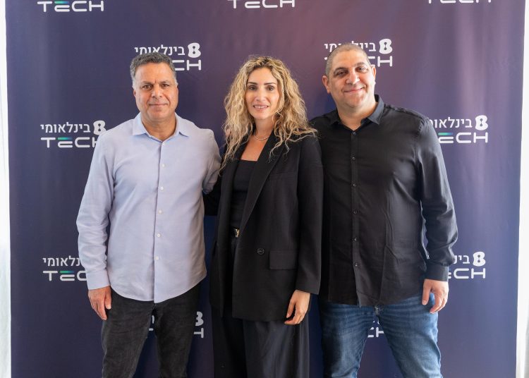 בזק בינלאומי מציגה פתרונות תקשורת לעסקים קטנים בכנס Do IT Better