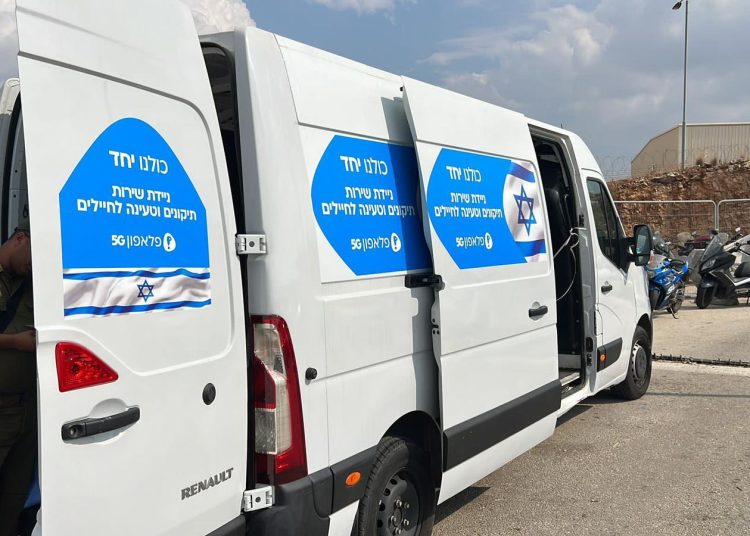 ניידת התיקונים של פלאפון. קרדיט צילם - פלאפון