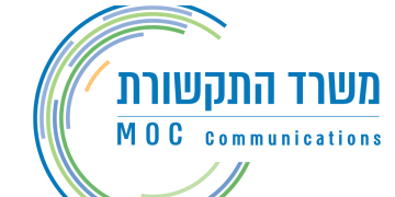 הפסד משפטי נוסף לאגף הפיקוח במשרד התקשורת