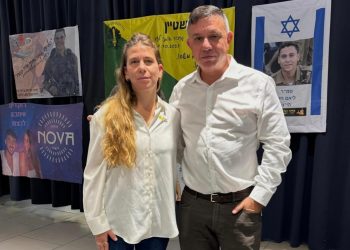 פרטנר ציינה את יום הזיכרון ל-7 באוקטובר בהשתתפות שרית זוסמן ואימצה את עקרונות "הדיבור"