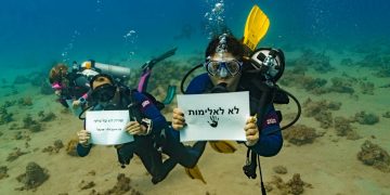 אברא מקדמת פרוייקט "צוללים נגד אלימות" לזכרה של מאיה ווישניאק ז"ל למניעת אלימות נגד נשים