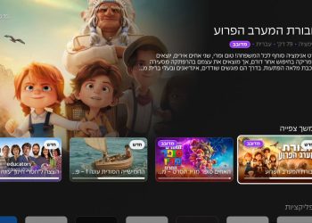 עשור אחרי שעלתה ראשונה עם שירות ה – OTT סלקום טי וי עולה בגרסה חדשה