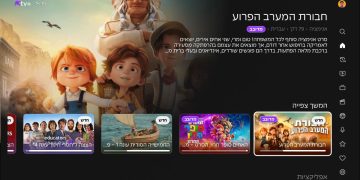 עשור אחרי שעלתה ראשונה עם שירות ה – OTT סלקום טי וי עולה בגרסה חדשה
