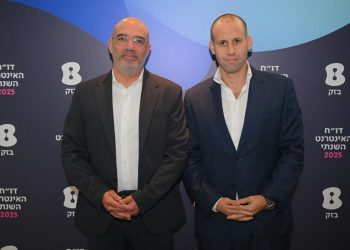 דוח בזק: ה-AI משנה את סדרי החיים בישראל – מהר יותר מכל טכנולוגיה קודמת