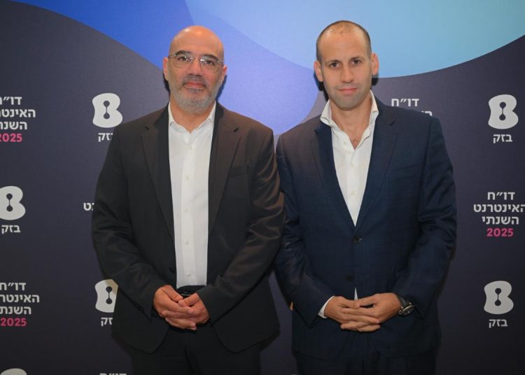 מימין תומר ראבד יור דירקטוריון בזק וניר דוד מנכל בזק צילום אלעד גוטמן
