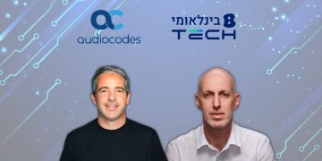 בזק בינלאומי ו-AudioCodes ירחיבו שיתוף פעולה במוקדי שירות על גבי Teams