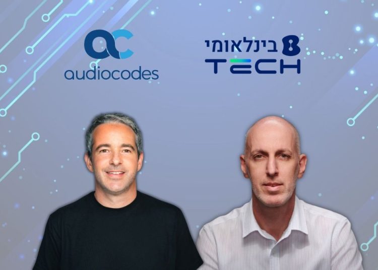 אלון אלמסל בזק בינלאומי גידי אדלרסברג אודיוקודס קרדיט צילום Albert Lalamaie