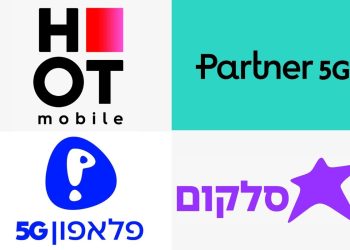 תדרים בלי שוק: המדינה קובעת אגרות ל-26 גיגה עוד לפני שנמצא להם שימוש לסלולר