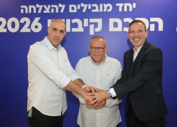 הסכם קיבוצי בפלאפון: שיפור תנאים לעובדים לצד מהלך התייעלות מוסכם