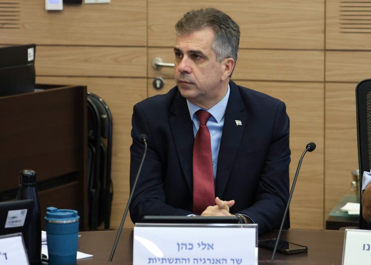 אלי כהן שר האנרגיה צילום נועם מושקוביץ דוברות הכנסת