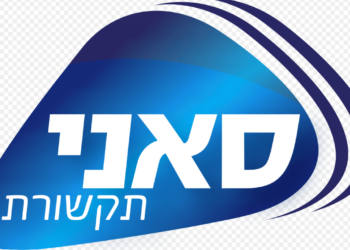 רשות התחרות נגד סאני: שוקלת קנס של יותר מ-17 מיליון שקל על פגיעה לכאורה בייבוא מקביל