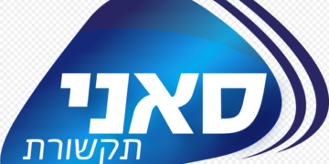 רשות התחרות נגד סאני: שוקלת קנס של יותר מ-17 מיליון שקל על פגיעה לכאורה בייבוא מקביל
