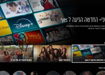 דיסני+ מחליפה אפליקציה, yes מחלקת שלושה חודשים חינם