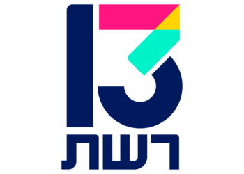 רפפורט וקוסטיקה בדרך לרשת 13: הרשות השנייה אישרה את העסקה