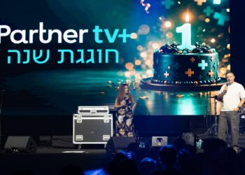 פרטנר ציינה שנה ל-Partner tv+ במסיבה לכ-2,500 מעובדי החברה