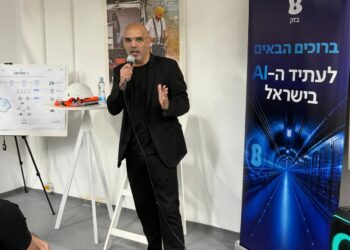 מנכ"ל בזק ניר דוד: תעבורת המידע לשירות AI גדלה פי 3 בשלושה חודשים