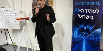 מנכ"ל בזק ניר דוד: תעבורת המידע לשירות AI גדלה פי 3 בשלושה חודשים